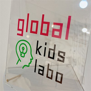 global kids labo 古国分教室