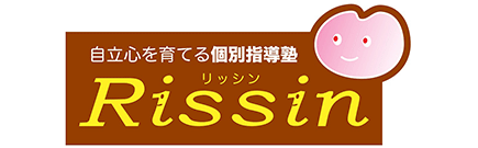 個別指導塾Rissinのロゴ
