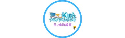 Kidsプログラミングラボのロゴ