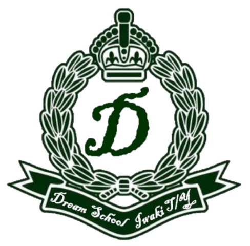 ドリームスクール